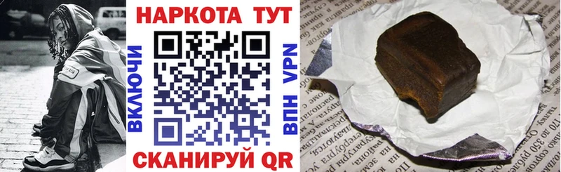 Купить наркотик Аша Галлюциногенные грибы  ГАШ  МАРИХУАНА  КОКАИН 