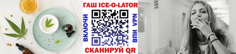 дарнет шоп Аша Еда ТГК марихуана