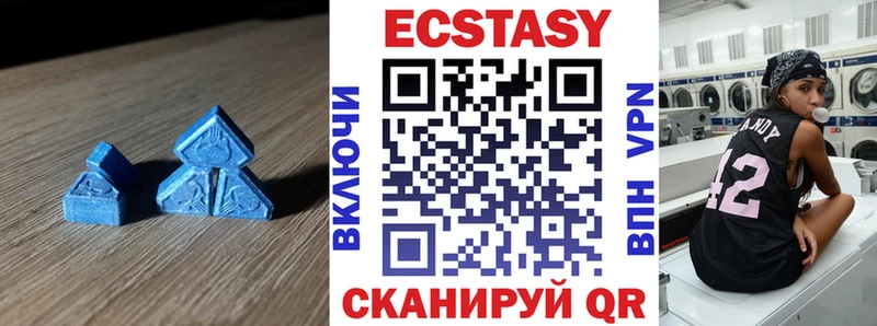 Ecstasy ешки  где купить наркоту  Аша 