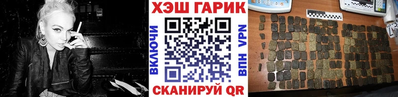 Гашиш Cannabis  Аша 