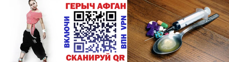 МЕГА ССЫЛКА  маркетплейс какой сайт  ГЕРОИН VHQ  хочу наркоту  Аша 