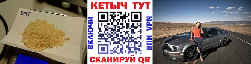 Кетамин ketamine KRAKEN ссылки Аша цены