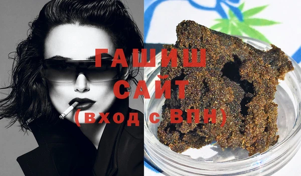 спиды Армянск