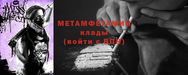 скорость mdpv Арсеньев