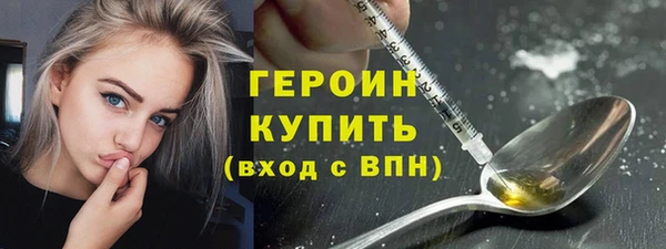 скорость mdpv Арсеньев