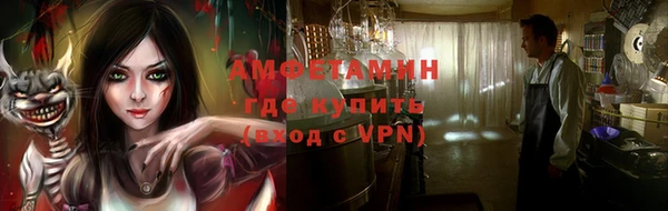 скорость mdpv Арсеньев