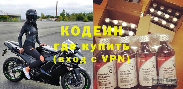 спиды Армянск