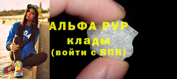 скорость mdpv Арсеньев