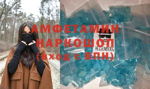 мет Переславль-Залесский