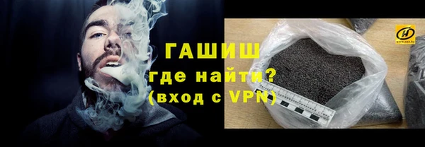 спиды Армянск
