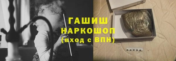 спиды Армянск
