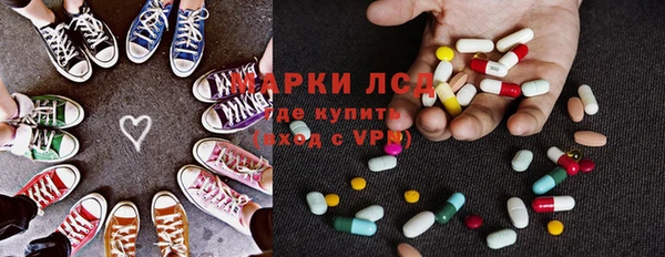 спиды Армянск
