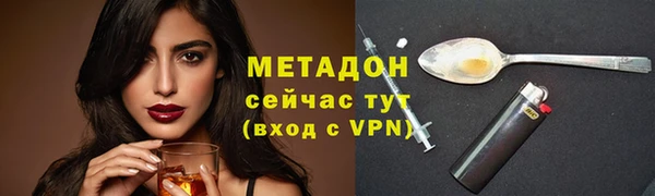 спиды Армянск