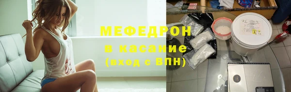 скорость mdpv Арсеньев