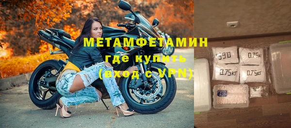 спиды Армянск