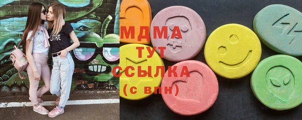 скорость mdpv Арсеньев