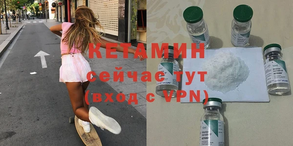 скорость mdpv Арсеньев