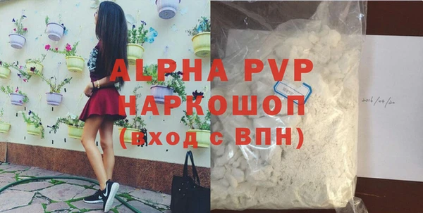 скорость mdpv Арсеньев