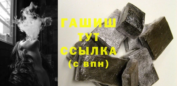 скорость mdpv Арсеньев