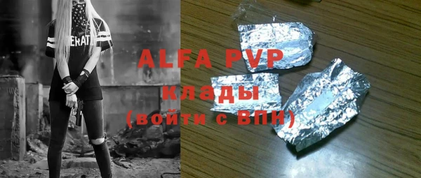 скорость mdpv Арсеньев
