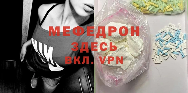 скорость mdpv Арсеньев