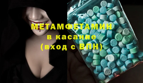 спиды Армянск