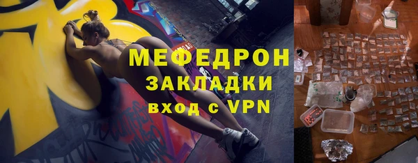скорость mdpv Арсеньев