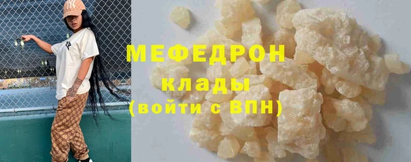 спиды Армянск