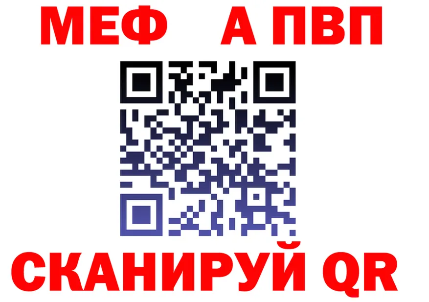 МЯУ-МЯУ 4 MMC ссылки это блэк спрут Аша