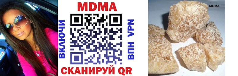 МДМА кристаллы  Аша 