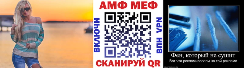 даркнет сайт  Аша  МЕТАМФЕТАМИН Methamphetamine 