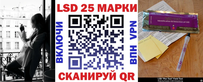 Марки N-bome 1500мкг  хочу наркоту  blacksprut маркетплейс  Аша 