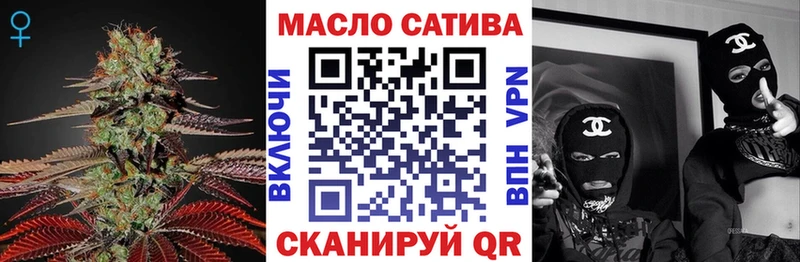 ТГК THC oil  Аша 